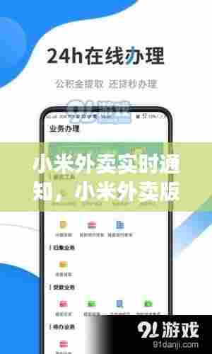 技术研发 第320页