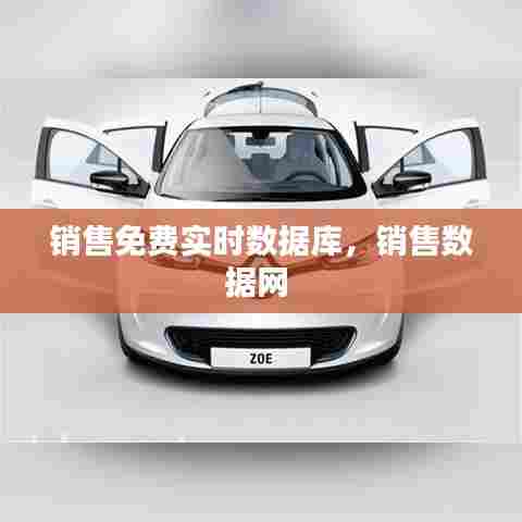 程门飞雪 第7页