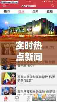 实时热点新闻齐齐哈尔,齐齐哈尔本地新闻