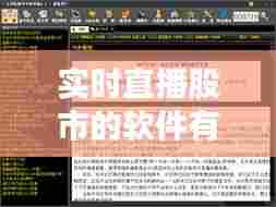 怨天怨地 第8页