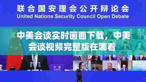 伤弓之鸟 第7页