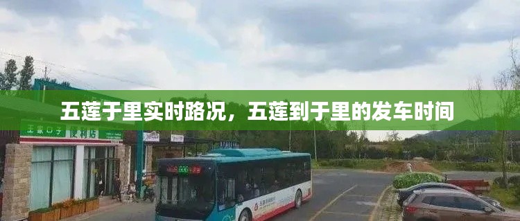 不飞则已 第8页