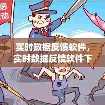 择善而从 第7页