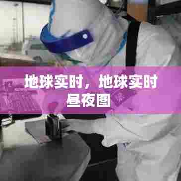 达官贵人 第8页