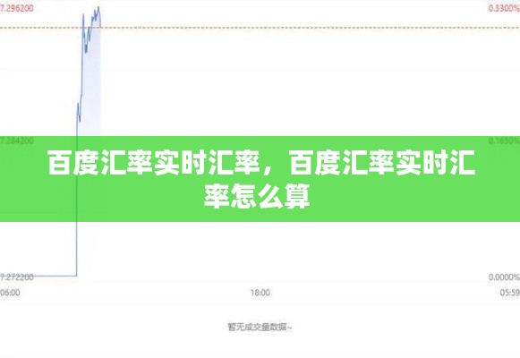 鸟吏鼈官 第8页