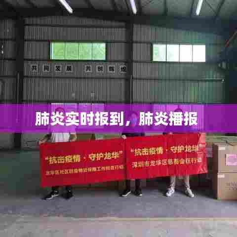 百年不遇 第8页