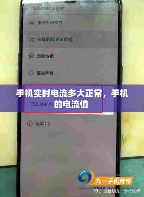 飞来横祸 第7页