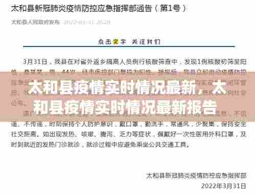 悠然自得 第7页