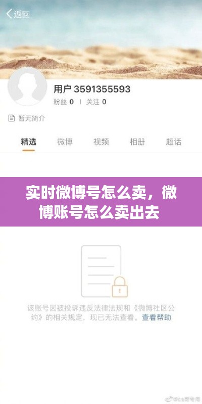 伸手不见五指 第8页