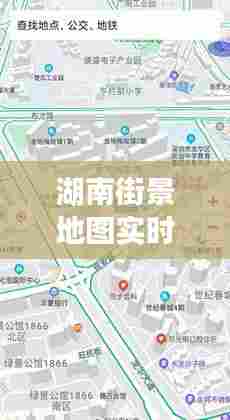 湖南街景地图实时，湖南街拍图片 