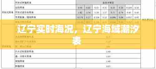 远山芙蓉 第6页