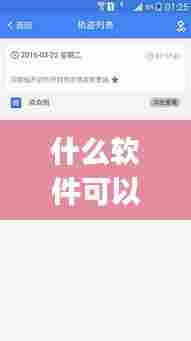 避实就虚 第9页