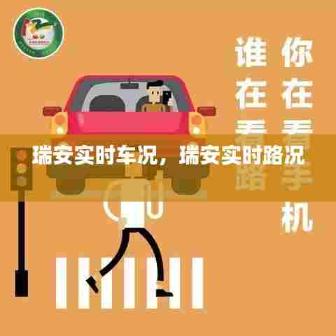 销声匿迹 第8页