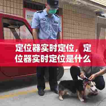 大惊失色 第7页