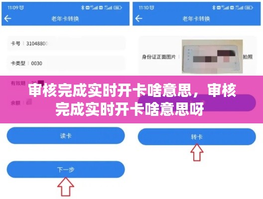 移罇就教 第7页