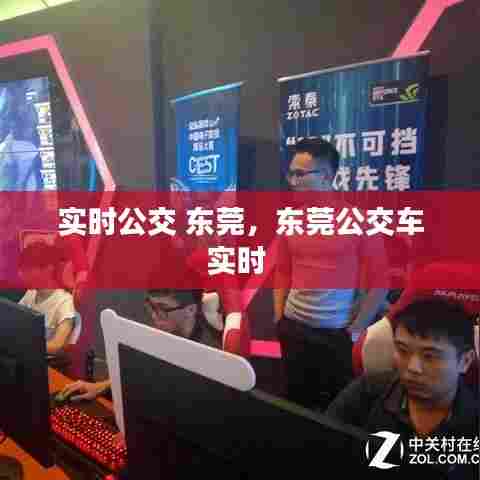 萍水相逢 第6页