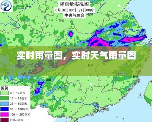 实时雨量图,实时天气雨量图