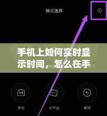 去故就新 第8页