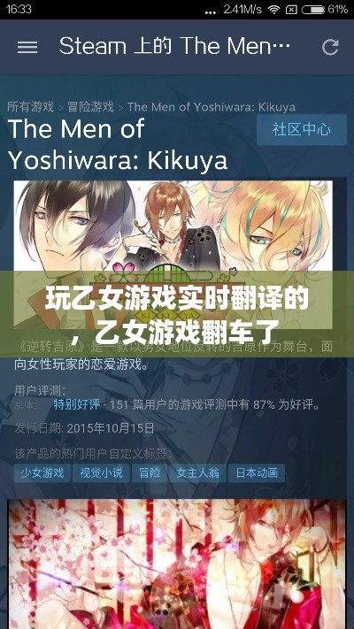 家成业就 第6页