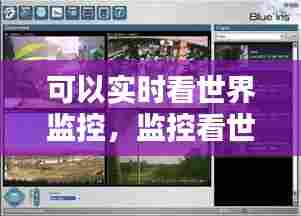 刚毅木讷 第8页