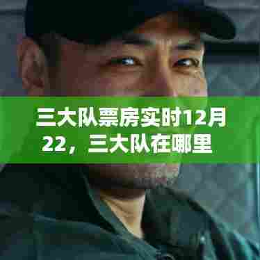 晋惠闻蛙 第8页