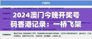 破衲疏羹 第7页