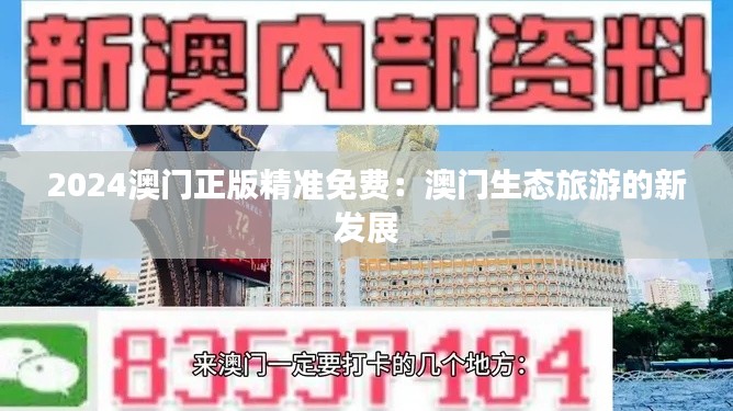 拾金不昧 第7页
