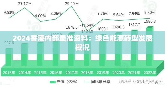 鬼张鬼智 第8页
