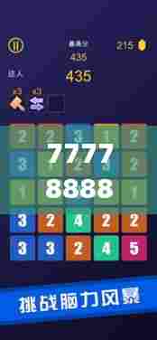 777788888新奥门开奖：数字游戏的策略与技巧