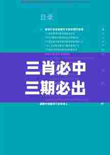 朝飞暮卷 第7页