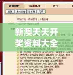 新澳天天开奖资料大全12码:解密号码背后的宇宙能量
