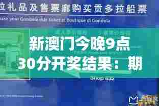 新澳门今晚9点30分开奖结果：期待已久的最强大脑赛果