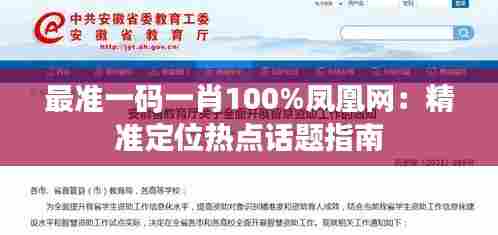 亘古新闻 第6页