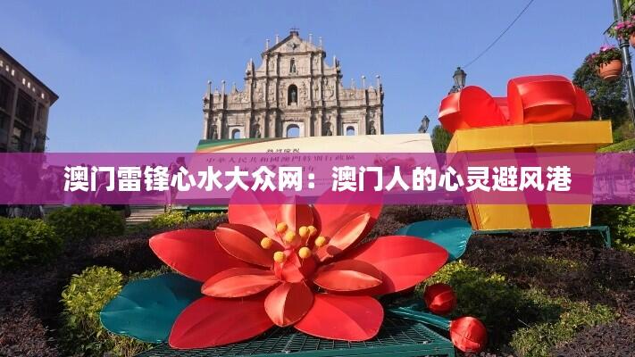 鸟面鹄形 第8页