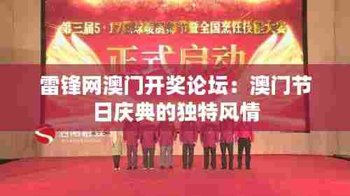 地覆天翻 第6页