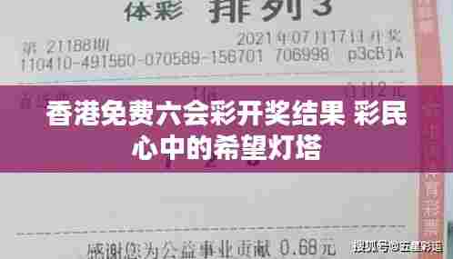 天堂地狱 第7页