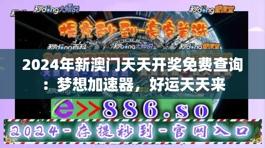 高人雅士 第6页