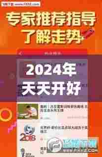 大张挞伐 第8页