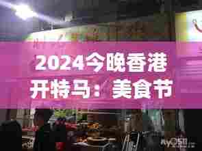 不耻下问 第7页