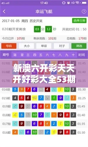 不知不觉 第7页
