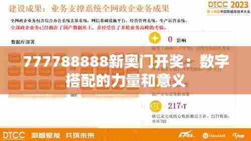 下马看花 第7页