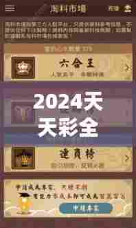 不拘小节 第7页