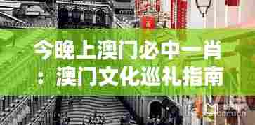 一张一翕 第8页