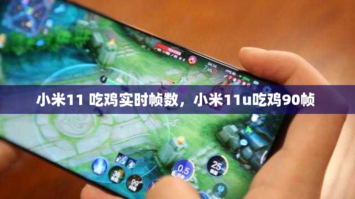 眉开眼笑 第9页