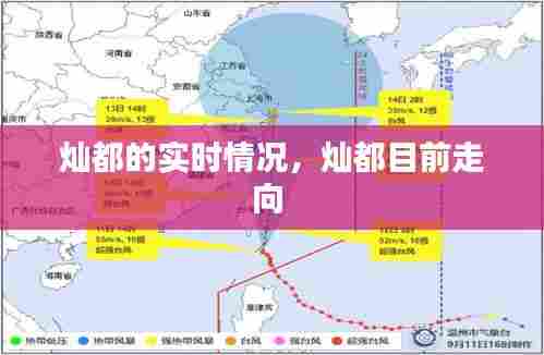 张皇无措 第7页