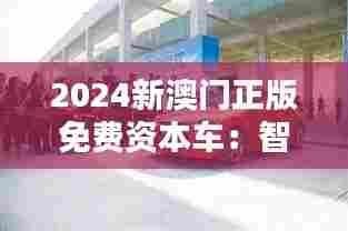 举步如飞 第7页