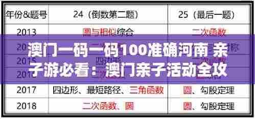 秀才人情纸半张 第6页