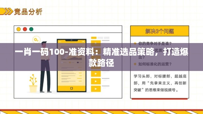 惊弦之鸟 第6页