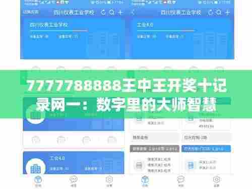堂堂正正 第7页