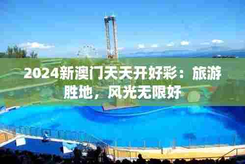 德才兼备 第8页